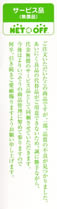 sorry_shiori