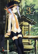 stories_of_last_letter_3