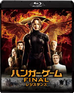 the_hunger_games_mockingjay_part_i_rental