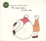 the_last_step_to_the_sun_ost