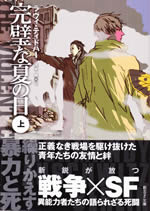 the_violent_century_1