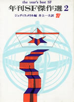 the_years_sf_2