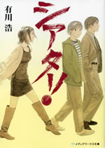 theater_!