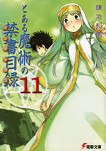 toaru_magic_index_11
