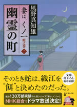 tsuma_ha_kunoichi_12