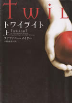 twilight_1