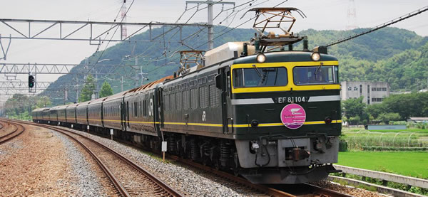 twilight_express