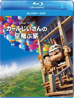 up_blu_ray