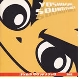 yoshimura_soundtrack_cd