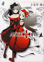 angel_dive_1_starfake
