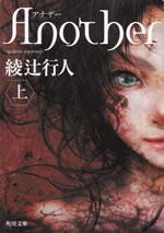 another_1