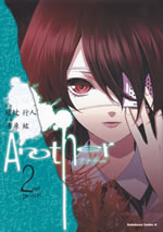 another_2nd_period