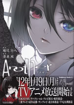 another_4th_period