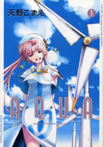 aqua_1