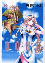 aqua_2