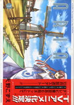 aria_1