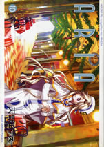 aria_10