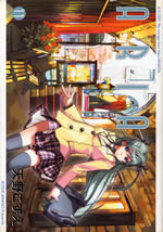 aria_11