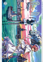 aria_2