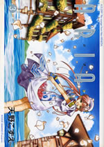 aria_3