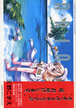 aria_4