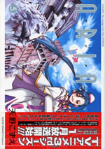 aria_5
