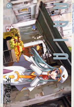 aria_6
