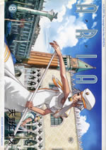 aria_8