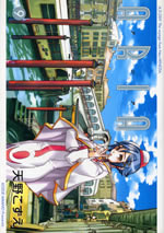 aria_9