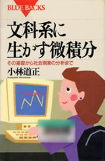 bunka_kei_ni_ikasu_bisekibun