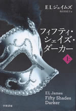 fifty_shades_darker_1