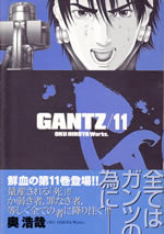 gantz_11