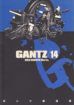 gantz_14