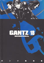 gantz_18