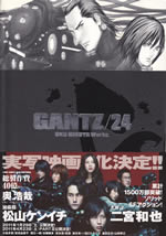 gantz_24