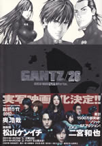 gantz_26
