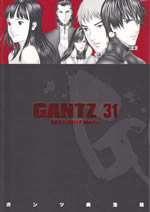 gantz_31
