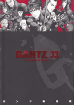 gantz_33