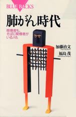 hai_gan_jidai
