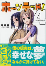 haunted_4