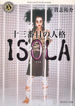 isola