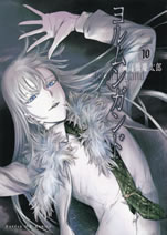 jormungand_10