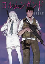 jormungand_5