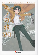 kino_no_tabi_the_beautiful_world_17