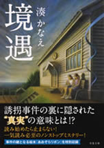 kyouguu