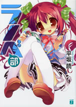 light_novels_club_1