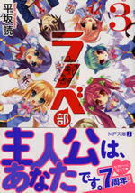 light_novels_club_3