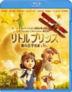 little_prince_blu_ray_rental