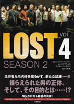 lost_season2_vol4