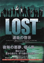 lost_season_ex_vol3